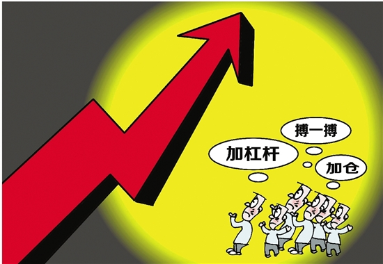 A股行情火爆资金热情高涨，场外配资死灰复燃有多疯狂？