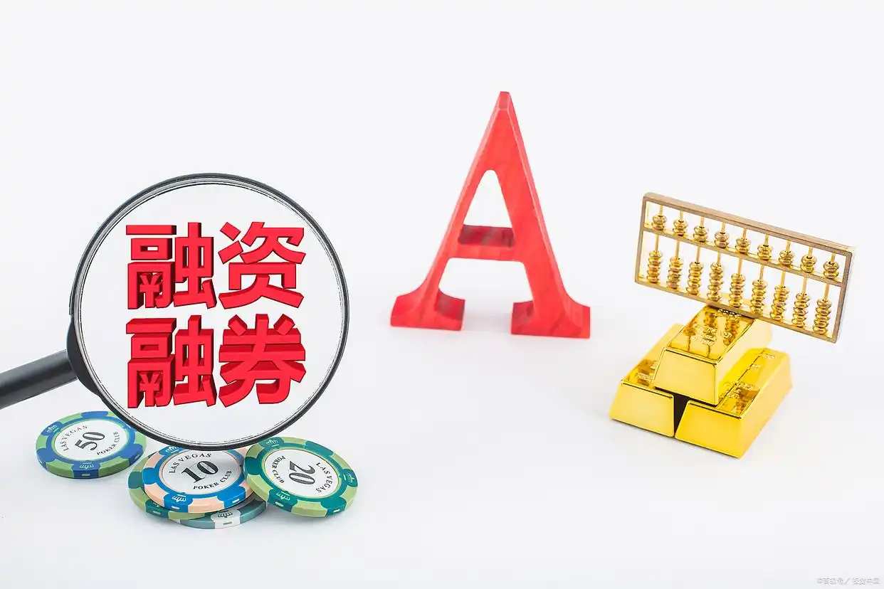 实盘配资对赌_配资杠杆_线上配资