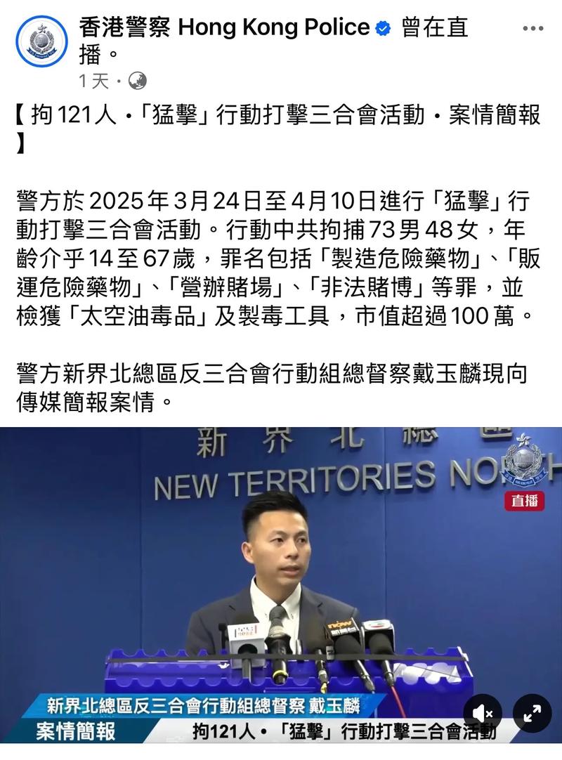 公安部统一指挥！多地打击非法配资，刑事拘留56人涉案30余亿