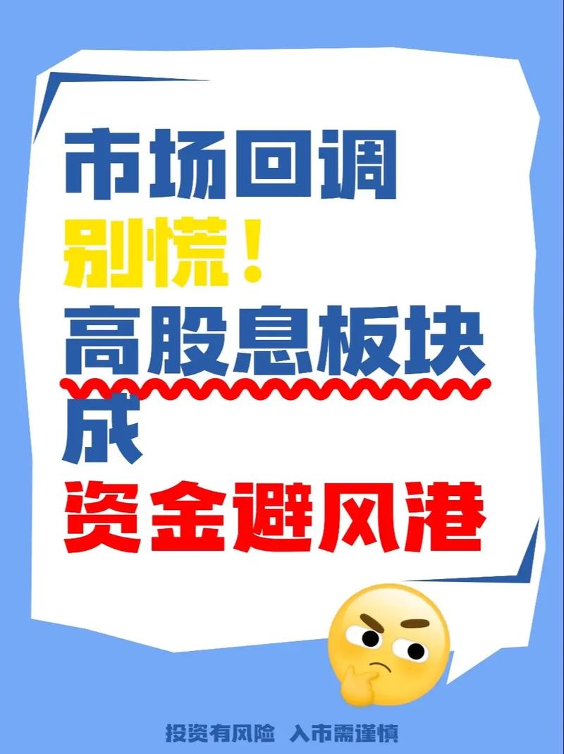 股票市场回暖股民热情高涨，配资兴起暗藏风险需警惕