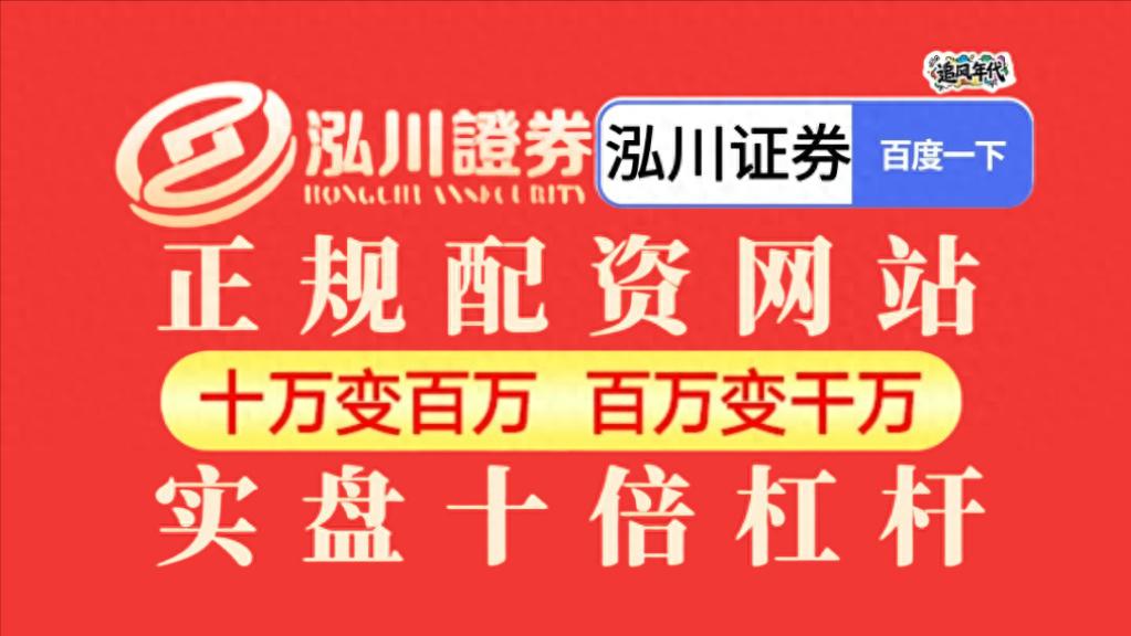 新手入股市纠结杠杆操作？一文教你理解与玩法