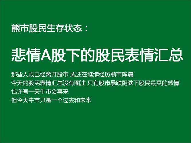 牛市正盛成交量放大，场外配资激增股民风险几何？