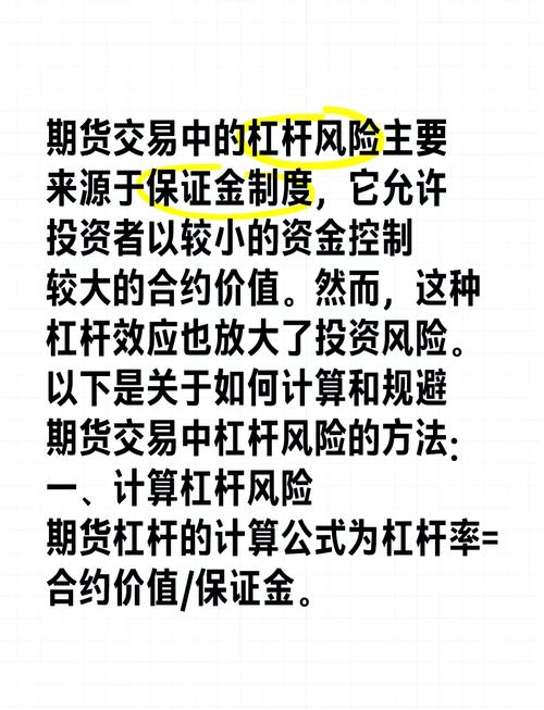 怎么用杠杆炒股_风险管理_仓位控制止盈止损