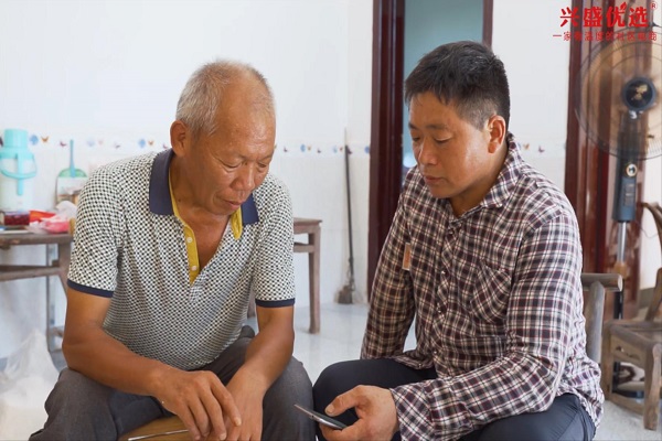兴盛网_兴盛优选 社区电商 乡村振兴