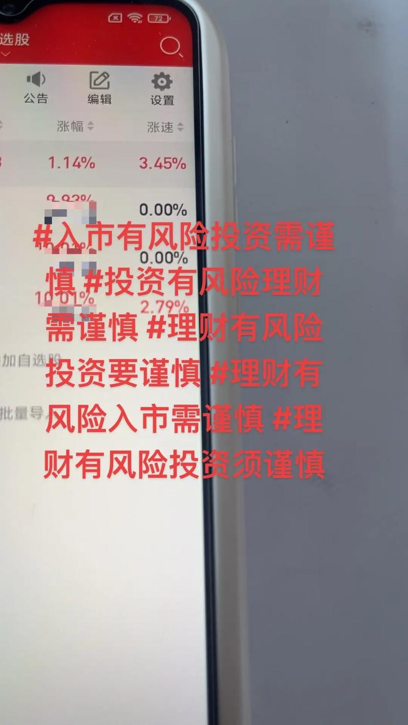 股市走牛P2P平台密集涌现股票配资业务，投资者需谨慎