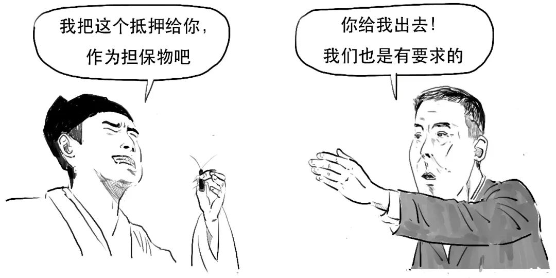 融资融券交易_融资交易规则_股票有杠杆吗