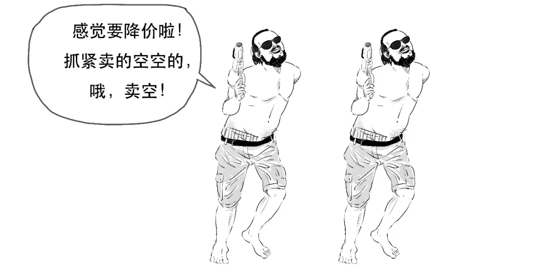 融资交易规则_股票有杠杆吗_融资融券交易