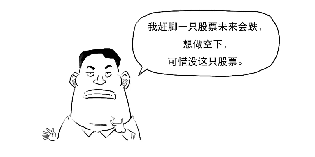 融资交易规则_融资融券交易_股票有杠杆吗