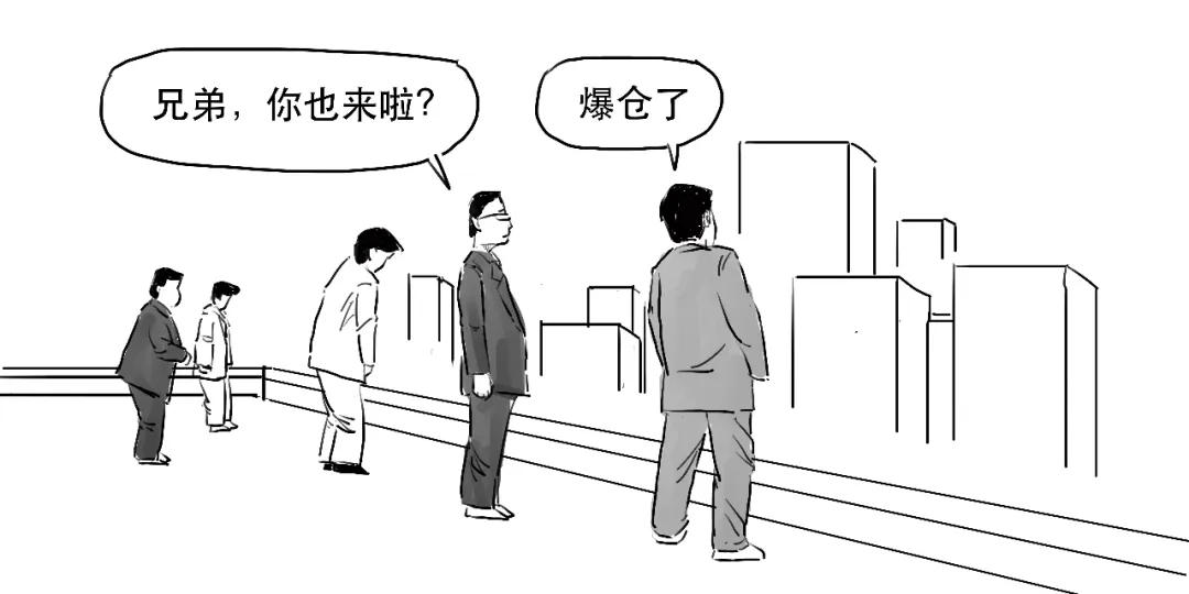 股票有杠杆吗_融资交易规则_融资融券交易