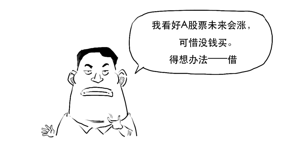 融资交易规则_融资融券交易_股票有杠杆吗