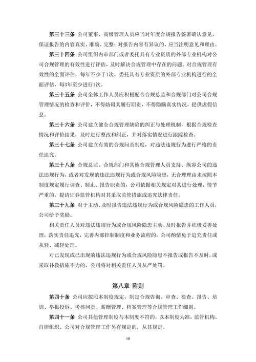 选择股票在线配资平台要点_股票在线配资平台合规资质查询_网络股票配资平台
