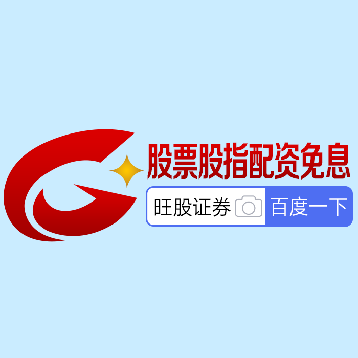 选择股票在线配资平台要点_股票在线配资平台合规资质查询_网络股票配资平台