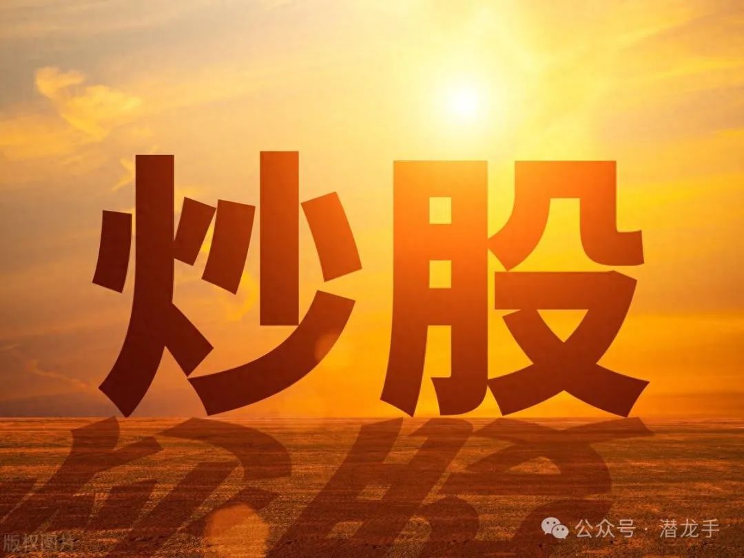 一两千块钱炒股有意义吗？新手入市需谨慎，别让本金打水漂