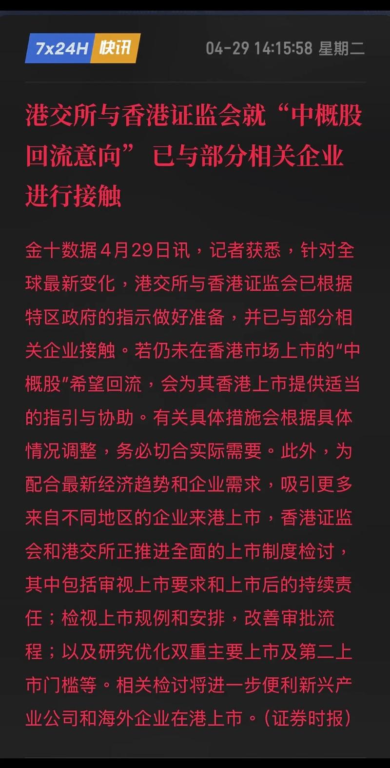 炒股杠杆配资_香港配资杠杆倍数_香港配资成本利率