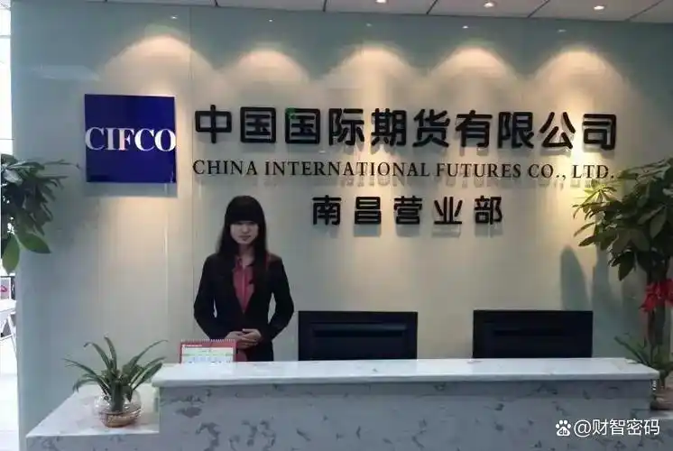 期货开户条件_2025年期货开户最新要求_股指期货配资开户