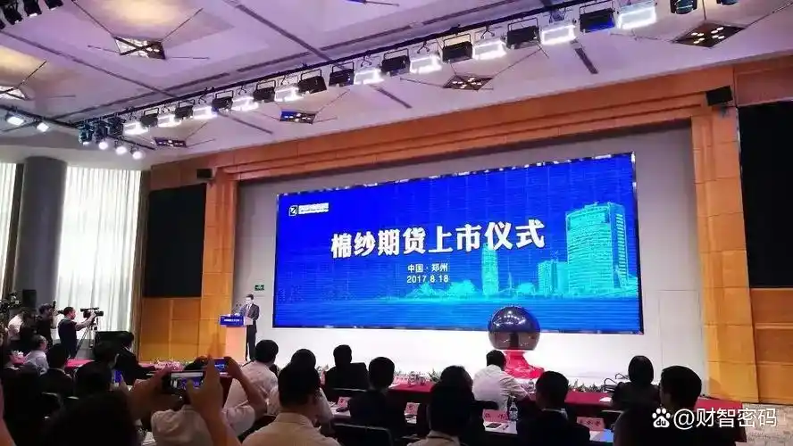 2025年期货开户最新要求_期货开户条件_股指期货配资开户