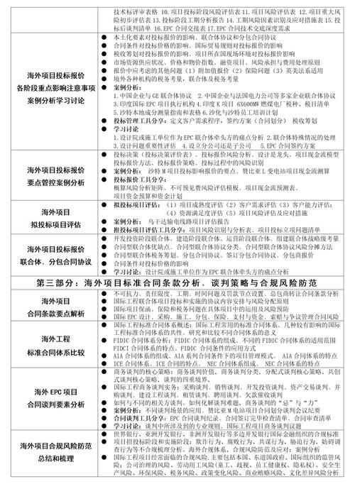 期货开户鑫东财配资_期货配资风险管理_配资平台选择标准