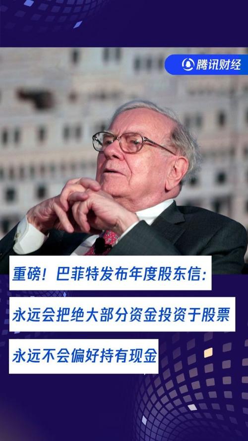 寻找杰出公司投资策略_巴菲特投资理念_炒股怎么赚钱
