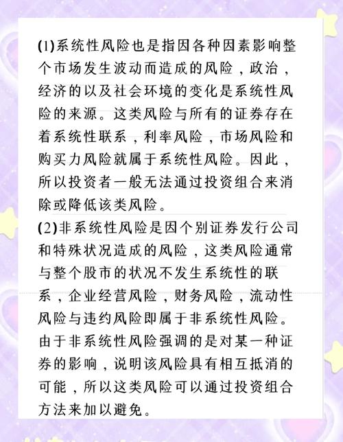 场外股票配资：风险与收益深度剖析，你了解多少？