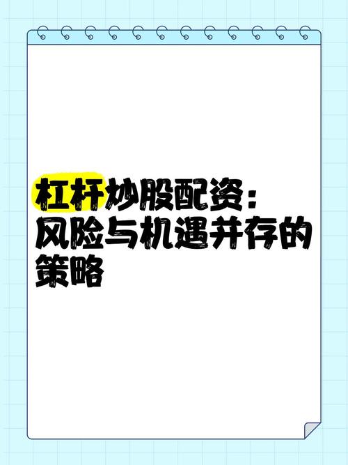 中国股票配资平台_炒股股票配资网站_股票杠杆10倍平台