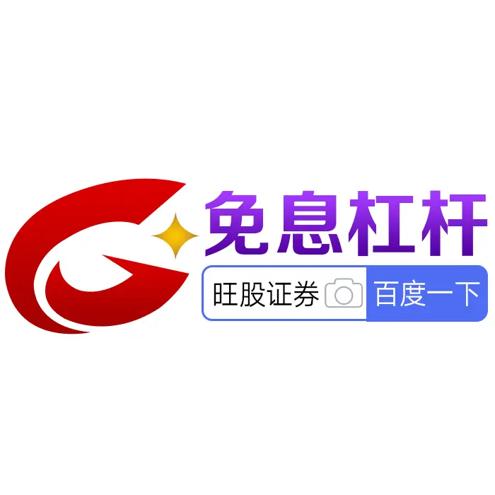 城市CBD与城郊画室：杠杆炒股改写普通人投资轨迹？