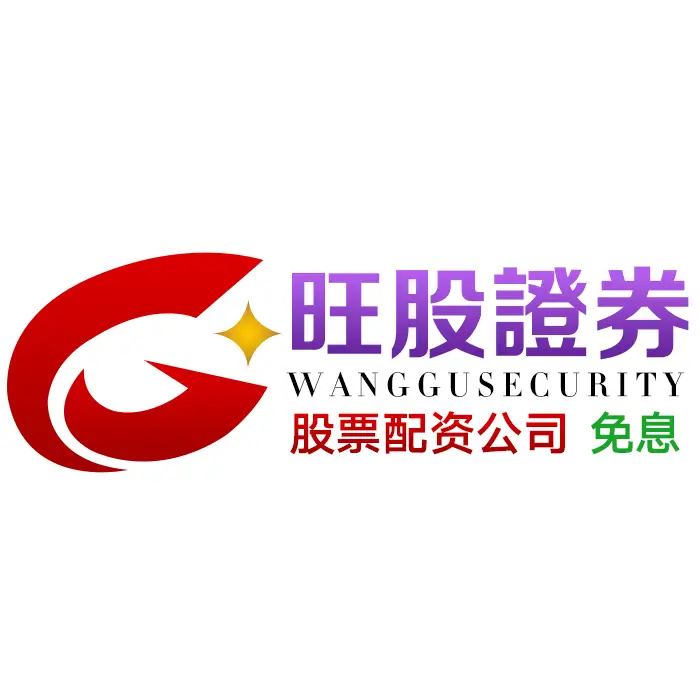 股票杠杆炒股_2025炒股杠杆配资避坑指南_真假盘30秒自测法