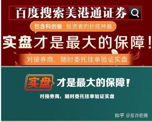 杠杆炒股配资_新手炒股杠杆配资入门指南_炒股杠杆配资基础知识