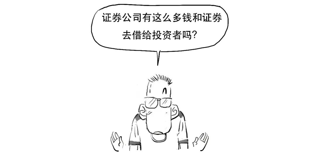 融资融券杠杆交易_融资融券保证金比例计算_融资融券是什么意思