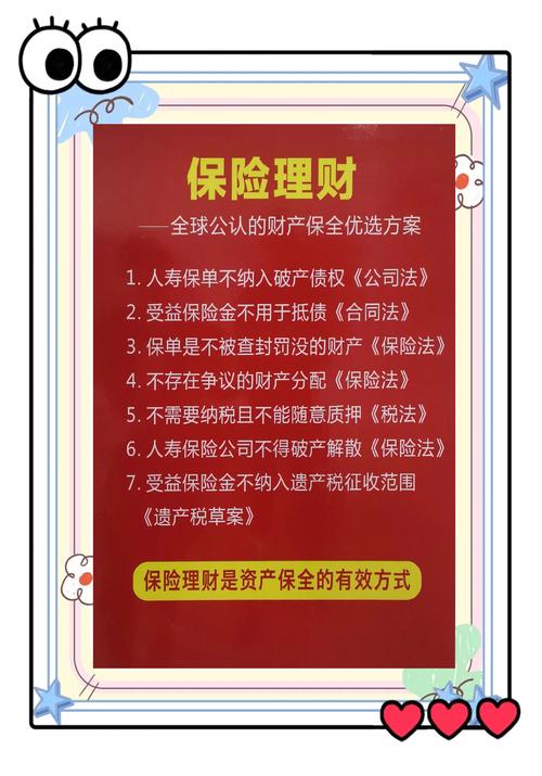 百富策略平台：金融市场安全可靠之选，为投资者保驾护航
