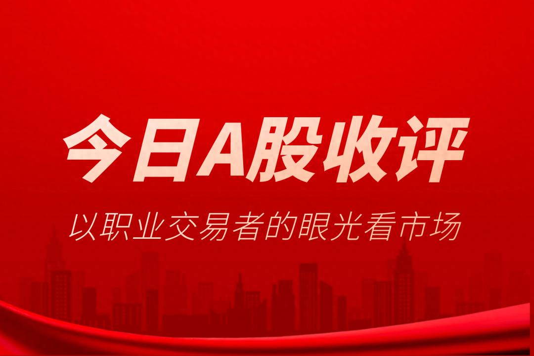 市场长期风险或致不涨难涨，持仓要懂增强方式规避成本