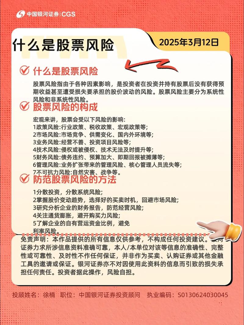 配资炒股的本质与运作机制，风险剖析你了解多少？