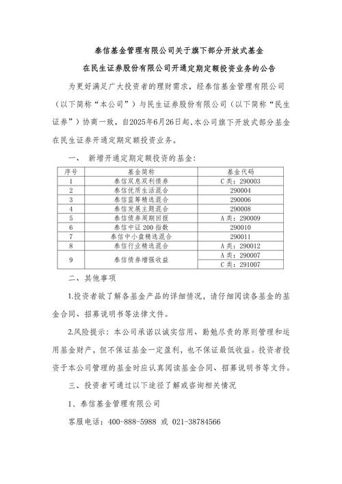 股票配资近年借助互联网壮大，国外机构评级，象泰配资居首