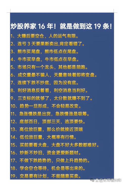 A股配资平台 10倍杠杆 新模式  场外配资风险  高杠杆投资  灰犀牛效应_配资杠杆
