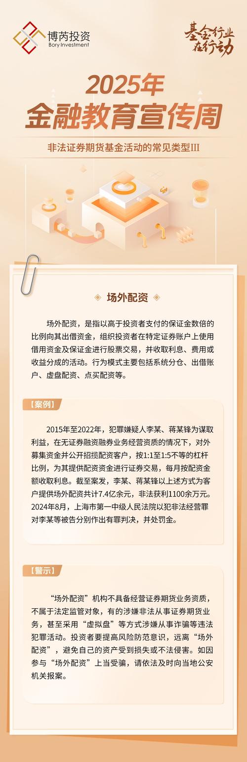 配资虚拟盘套路曝光_在线杠杆配资_虚拟盘配资平台