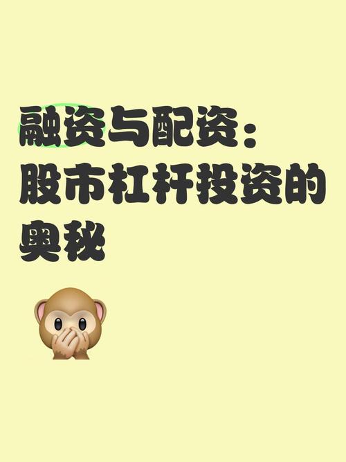 股票配资平台如何运作_股票配资平台风险与收益_股票配资交易平台