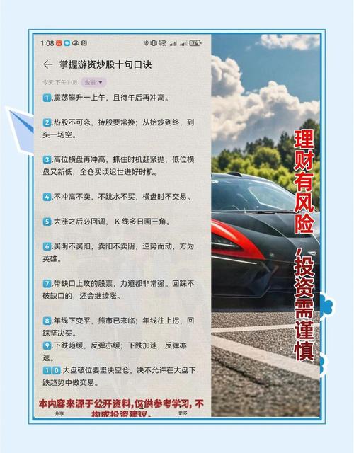 炒股必懂二十个基本知识_股票入门知识_股票入门知识