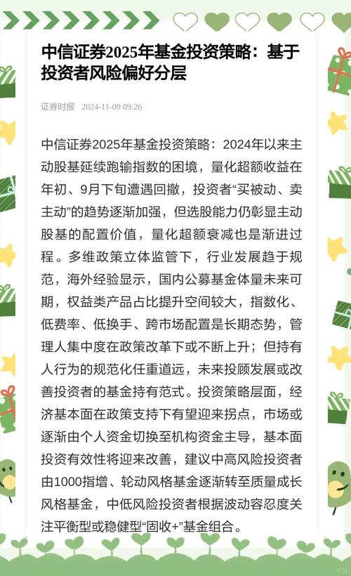 股票配资风险控制_市场阶段分析配资表现_股票知识配资论坛
