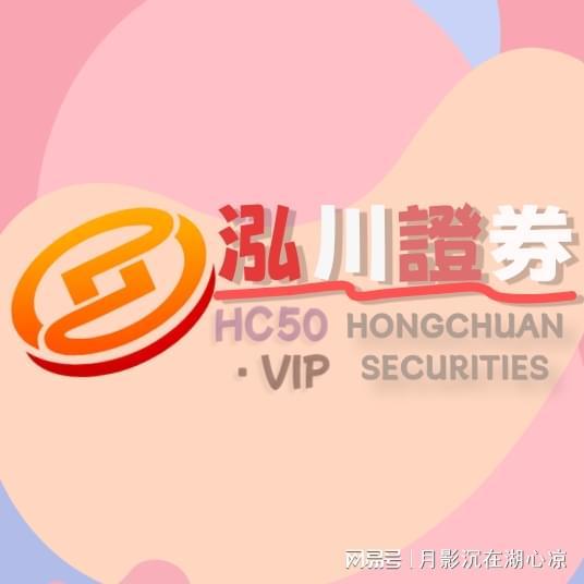 股票配资公司选择标准_网上配资公司_长期博弈股票配资