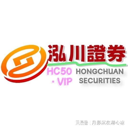 长期博弈股票配资_网上配资公司_股票配资公司选择标准