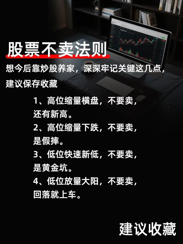 在线股票配资平台操作技巧_股票配资不亏钱原则_怎样配资炒股