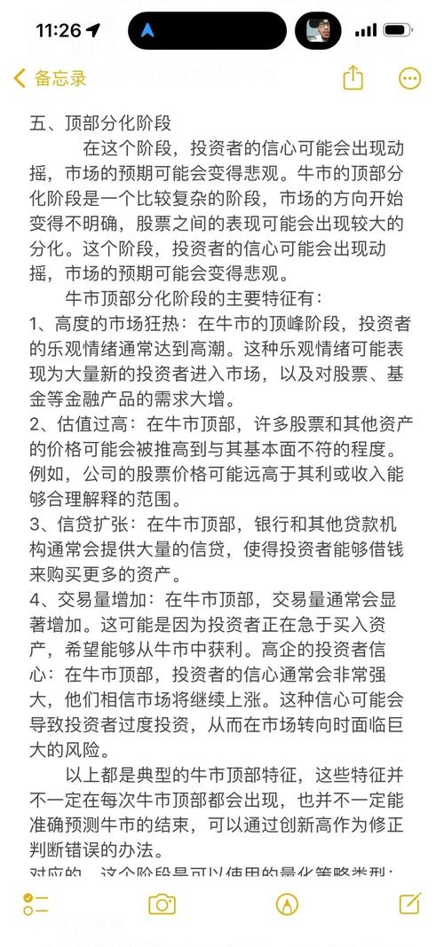 一直牛配资_股票配资数据分析_一直牛股票配资