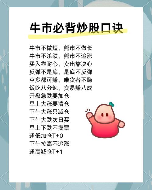 牛市来临股票配资受热捧，啥人适合做？啥人不适合？有讲究