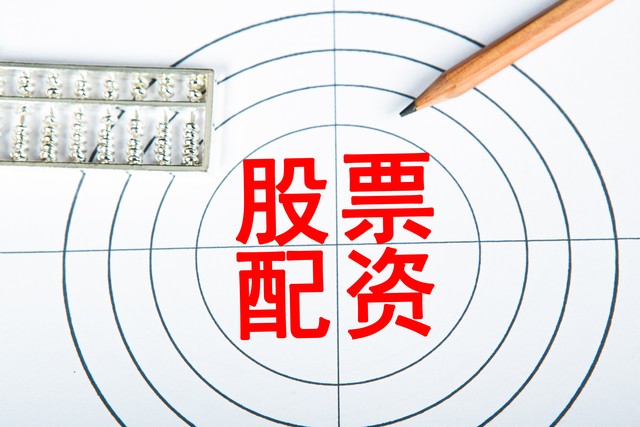 股票配资开户按月申请_低息配资开户申请流程_网上配资开户