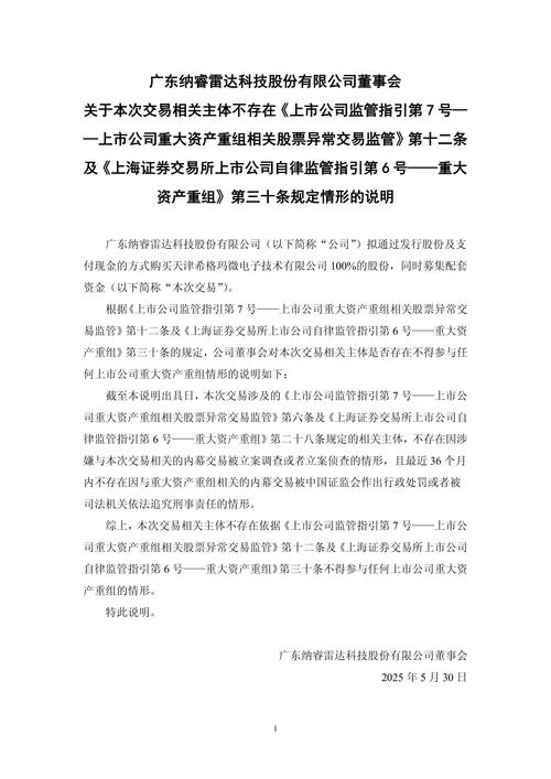 基金业协会出手！私募乱象丛生，10倍杠杆配资死灰复燃？