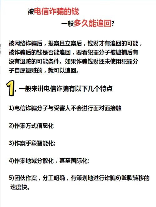 什么叫配资炒股_配资炒股被骗怎么办_投资被骗怎么追回