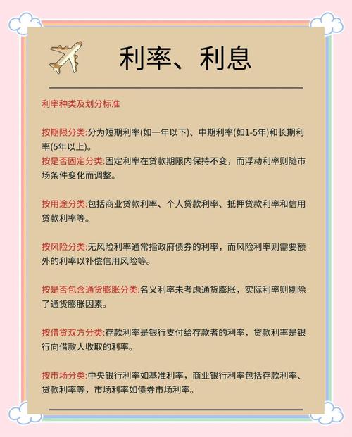 股票配资利息多少_股票配资需要先付利息吗_配资利息