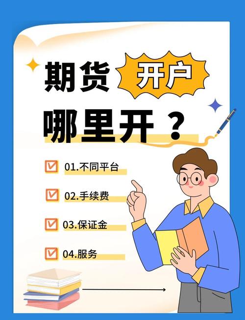 期货配资陷阱_虚拟盘骗局_证券公司配资