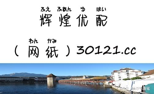 网上配资交易：有杠杆效应可获高收益，但也有这些风险