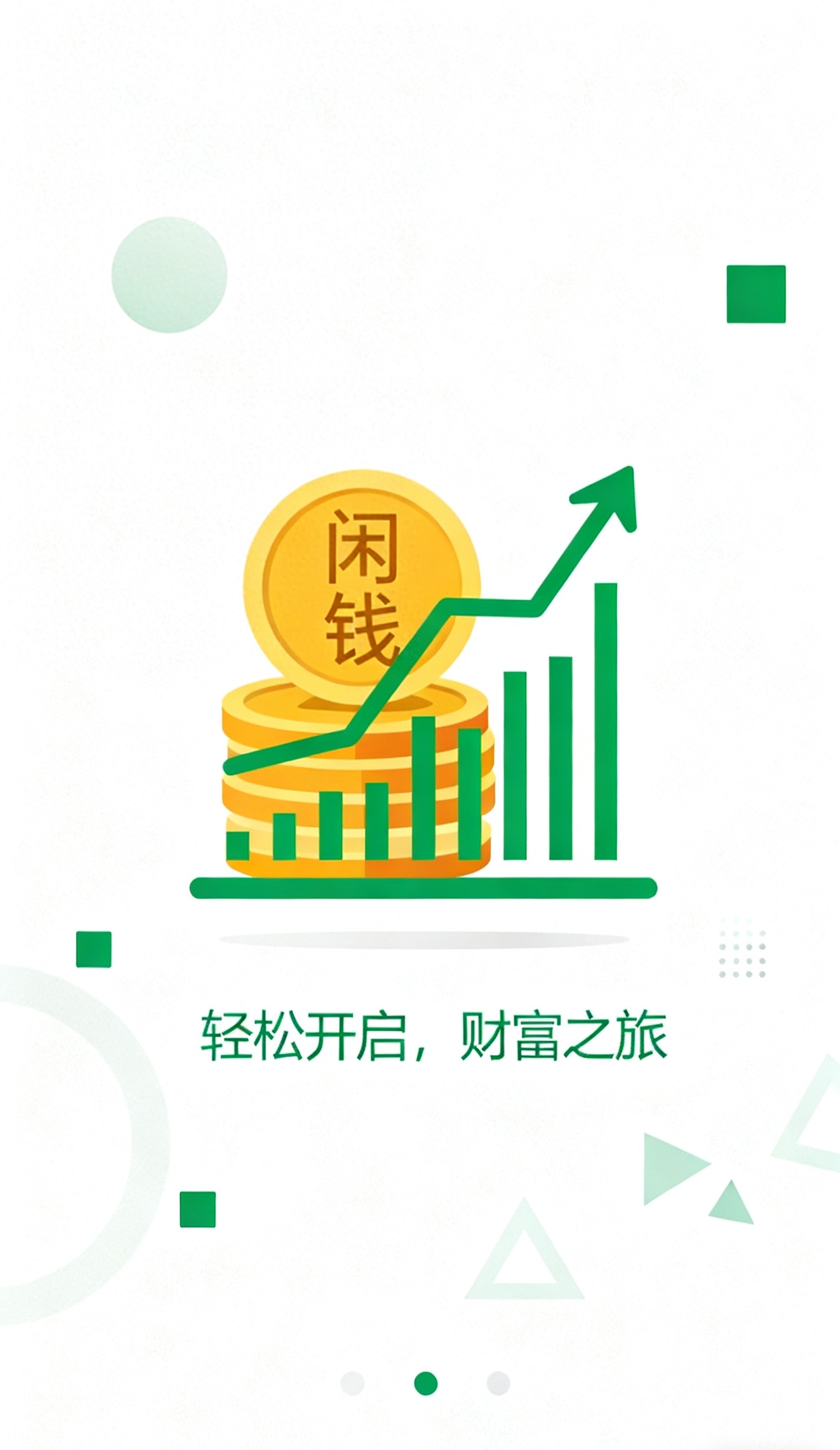 从韭菜到稳赚的5条铁律_炒股票怎么加杠杆_新手炒股不亏秘籍