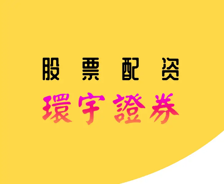 高杠杆交易风险控制_股票中的杠杆_股市波动理性投资